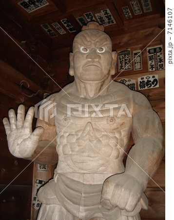 37番 岩本寺 37番 岩本寺 7146107