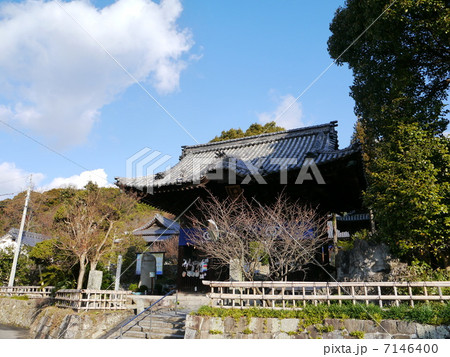 49番　浄土寺 7146400
