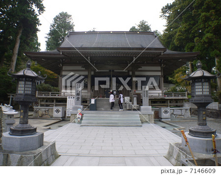 66番　雲辺寺 7146609