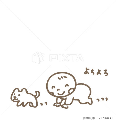 ペットと赤ちゃん 7146831