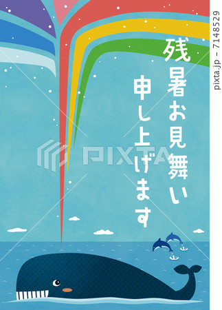 クジラの残暑見舞い 7148529
