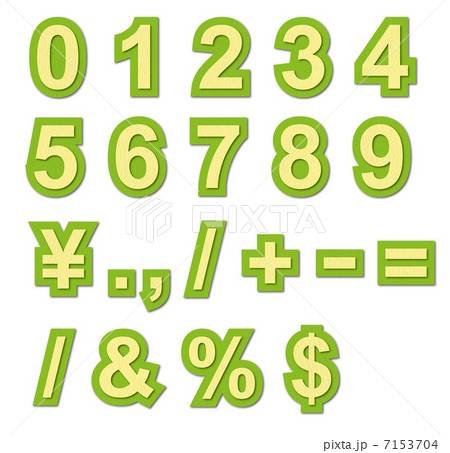 クラフト文字_数字_記号_グリーン_黄色 7153704
