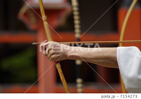弓矢のアップ 7154273