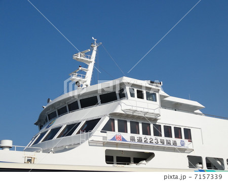 駿河湾フェリー　県道２２３号開通 7157339