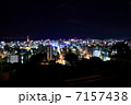城山からの鹿児島市 7157438