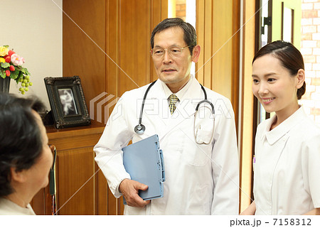医療・介護 医療・介護 7158312
