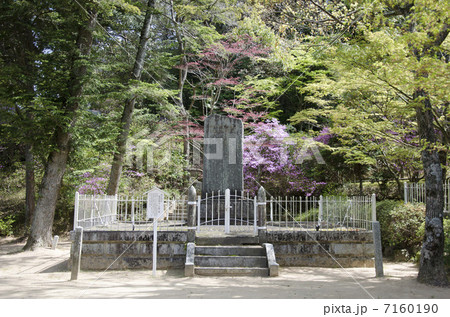 奇兵隊福田侠平顕彰碑 奇兵隊福田侠平顕彰碑 7160190