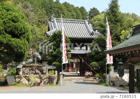 安養寺 安養寺 7160515