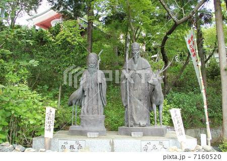 安養寺 7160520