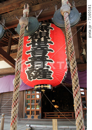 不洗観音寺 7160581