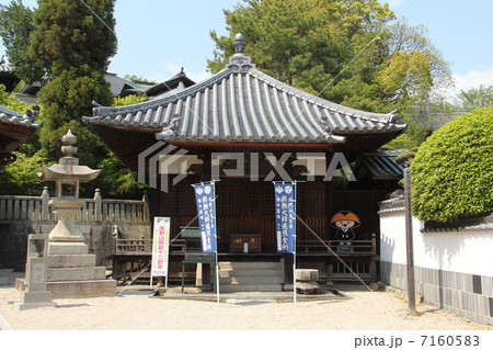 不洗観音寺 7160583