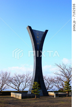 うしぶか公園の平和の塔 7162936