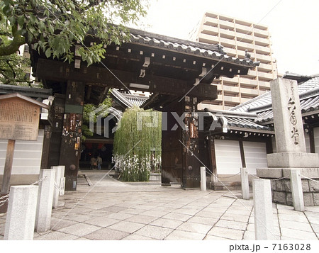 西国三十三箇所・十八番札所・頂法寺 西国三十三箇所・十八番札所・頂法寺 7163028