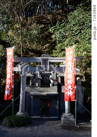 群馬県　水沢観音 7163868