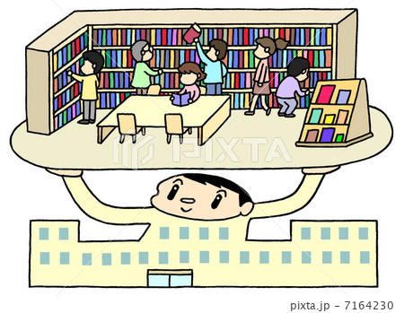 図書館民営化 7164230