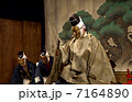scene 7164890