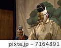 scene 7164891