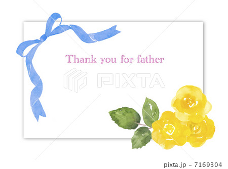 父の日のメッセージカードのイラスト素材 7169304 Pixta