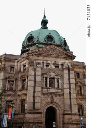 神奈川県立歴史博物館 7171053