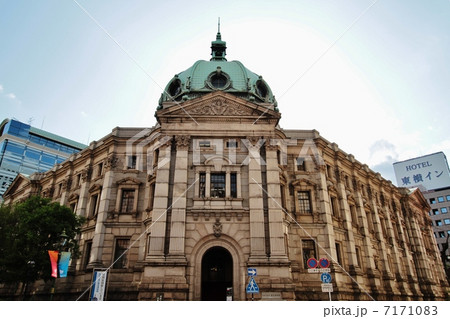 神奈川県立歴史博物館 神奈川県立歴史博物館 7171083