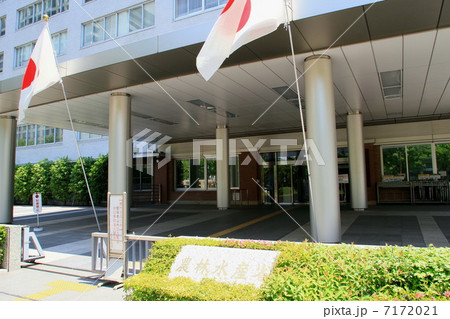 農林水産省 7172021
