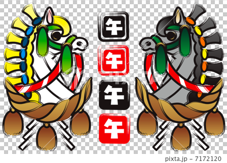 2014年午年年賀状用イラスト素材（手描き筆絵墨絵風飾り馬と注連縄）黒墨 7172120