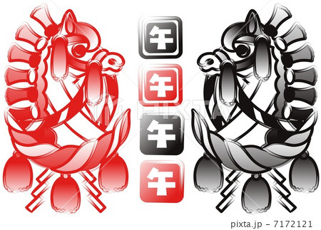 2014年午年年賀状用イラスト素材（手描き筆絵墨絵風飾り馬と注連縄）朱墨黒墨 7172121