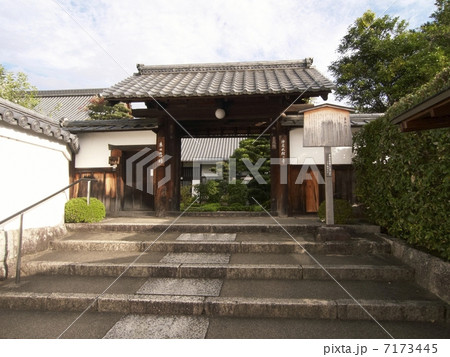 東林院 7173445