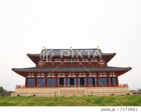 世界遺産　奈良　平城宮　第一次大極殿 7173661