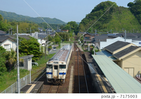 喜入駅 7175003