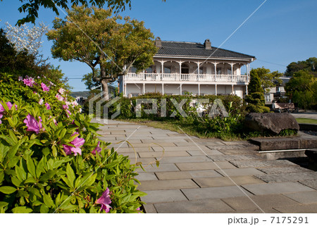 グラバー園 旧三菱第2ドックハウス グラバー園 旧三菱第2ドックハウス 7175291