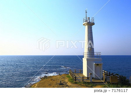 妙見埼灯台 妙見埼灯台 7176117