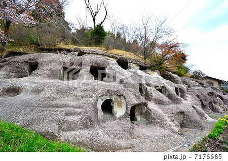 栃木県宇都宮市 百穴 栃木県宇都宮市 百穴 7176685