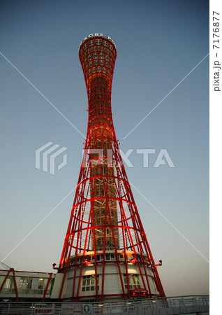 ポートタワー ポートタワー 7176877