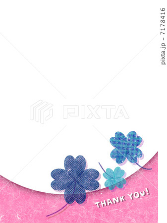 ありがとう 7178416