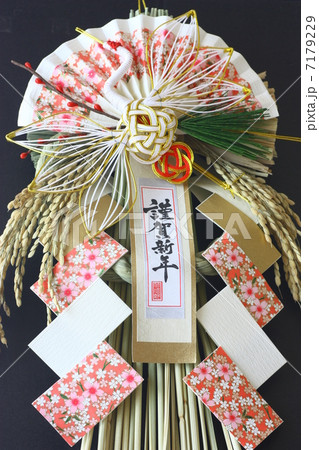 正月飾り 7179229