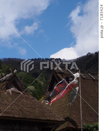 京都・茅葺の里 京都・茅葺の里 7183424