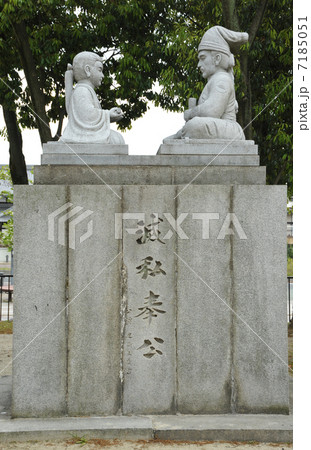 楠公父子像 7185051