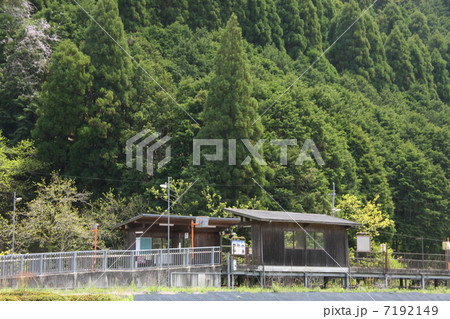 智頭線平福駅 智頭線平福駅 7192149
