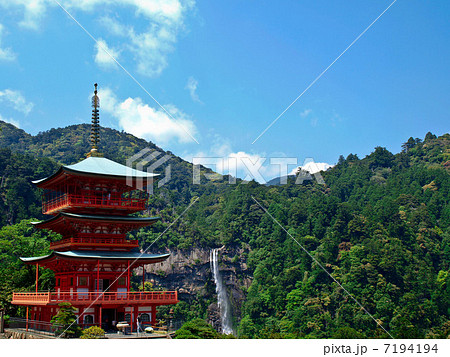 那智滝と青岸渡寺 7194194
