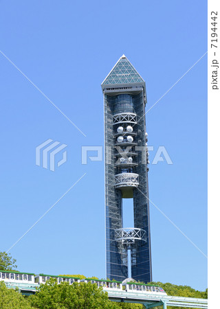 スカイタワー 7194442