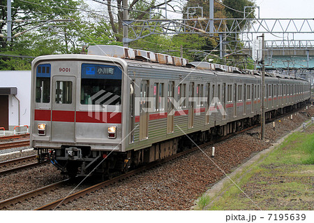 東武9000系電車 東上線 東武9000系電車 東上線 7195639