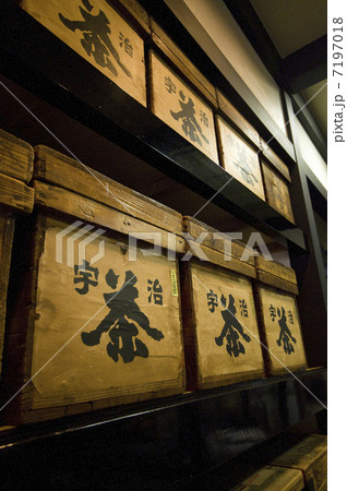 茶箱 茶箱 7197018