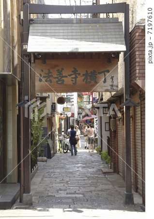 法善寺横丁 法善寺横丁 7197610