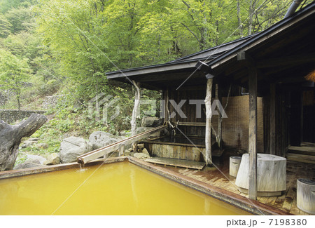秘湯 7198380