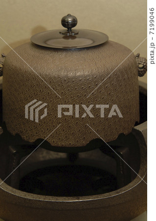 茶釜 7199046