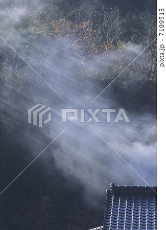 湯けむり 7199513