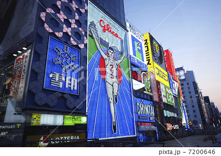 ネオン街 7200646