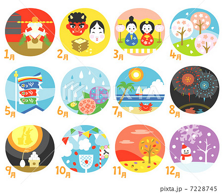 カレンダー 日本の四季と行事のイラスト素材