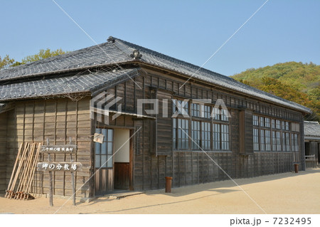 二十四の瞳映画村の分教場 7232495